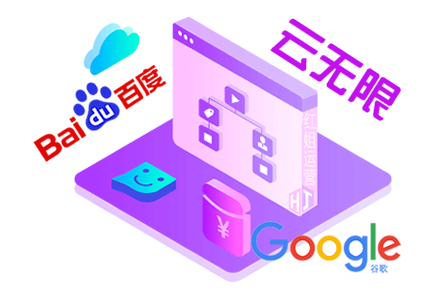 seo优化教程