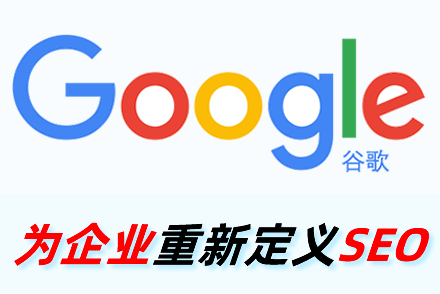 巢湖整站优化